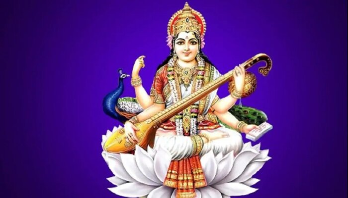Basant Panchami: जानें कब है शुभ मुहूर्त, देवी सरस्वती की इन मंत्रों से करें पूजा