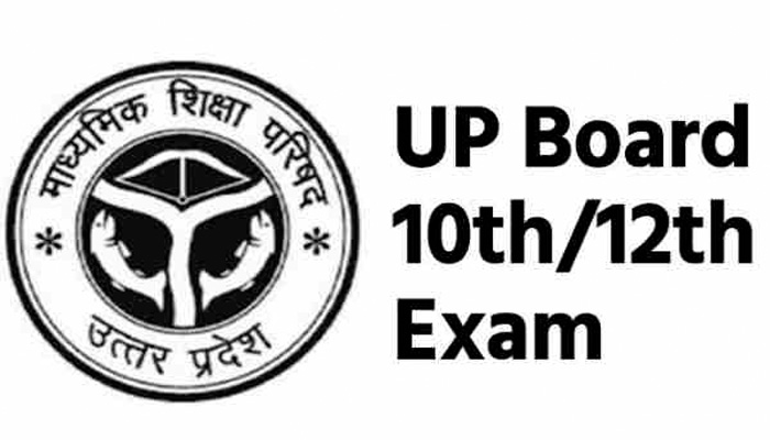 अलर्ट सभी छात्र: UP Board Exam Date का हुआ ऐलान, यहां देखें पूरी लिस्ट