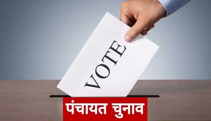 up panchayat elections 2021