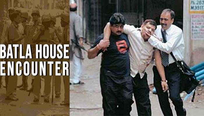 बम धमाकों से दहल उठी थी दिल्ली, फिर हुआ बाटला हाउस एनकाउंटर, जानें पूरी कहानी