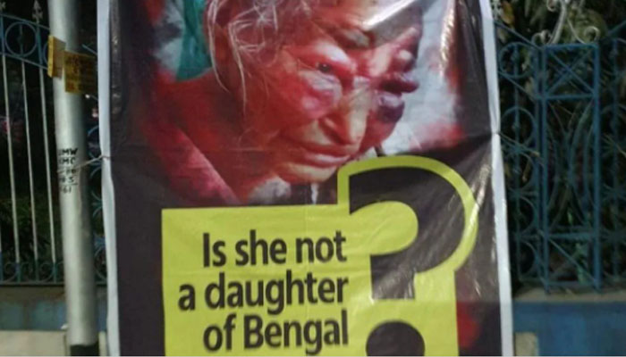 बंगाल: TMC कार्यकर्ताओं की पिटाई में घायल बुजुर्ग की मौत, BJP ने ममता को घेरा