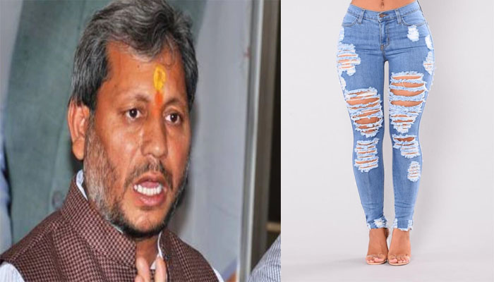 CM तीरथ के बयान पर बॉलीवुड से राजनीति तक घमासान, ट्रेंड हुआ #RippedJeans