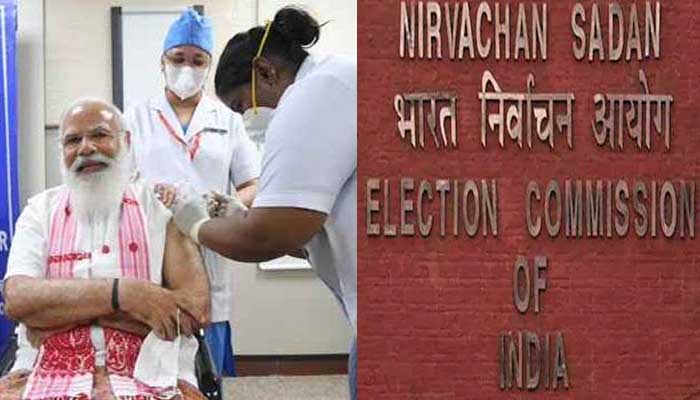 वैक्सीनेशन सर्टिफिकेट से हटेगी मोदी की तस्वीर, चुनाव आयोग ने दिया ये आदेश