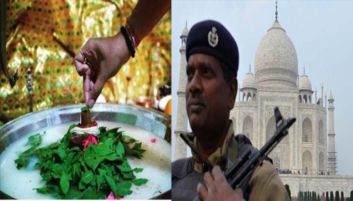 महाशिवरात्रि पर टला बड़ा बवाल, ताजमहल में पूजा करने पहुंचे तीन लोग हिरासत में