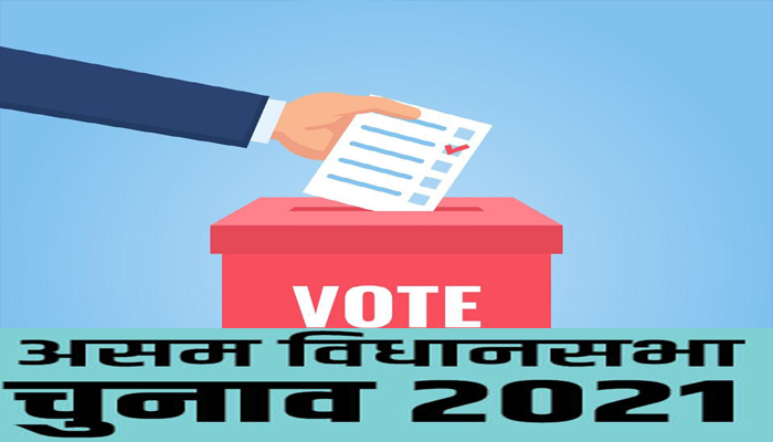 विधानसभा इलेक्शन 2021: असम में कांग्रेस साथी दलों के भरोसे, पढ़ें पूरी खबर