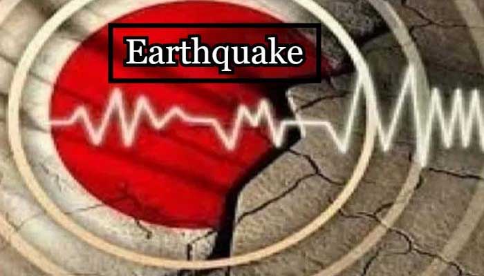 भूकंप आया 7.2 तीव्रता का: झटके से थर्राया जापान, सुनामी का अलर्ट जारी