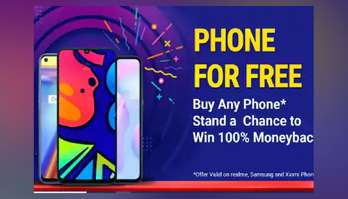 स्मार्टफोन फ्री: मिल रहा शानदार ऑफर, xiaomi, Realme-Samsung जीतने का मौका