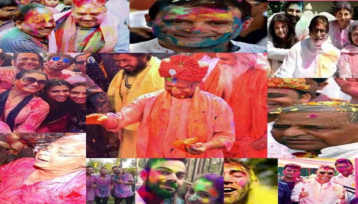 राजनीति से बाॅलीवुड तक रंग का नशा, ऐसी होती है स्टार्स- नेताओं की होली, देखें तस्वीरें