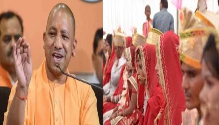 वैदिक मन्त्रों के बीच 3500 जोड़ों का विवाह, आशीर्वाद देंगे CM योगी
