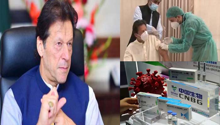 इमरान खान कोरोना पाॅजिटिवः PM पर चीनी वैक्सीन बेअसर, पाक में हड़कंप