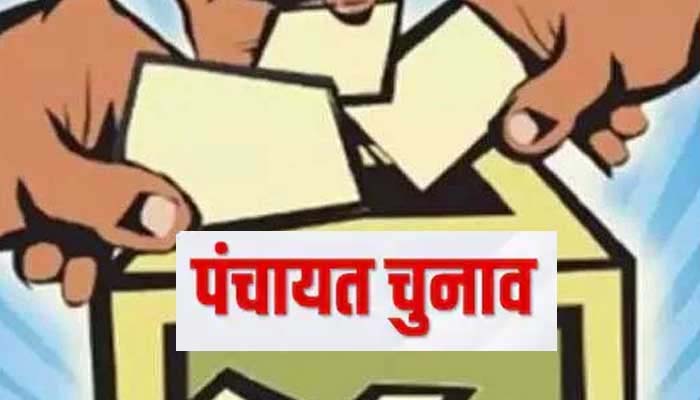 बिहार पंचायत चुनाव: Election में जरूरी नहीं ये दस्तावेज, इनकी बढ़ीं मुश्किलें