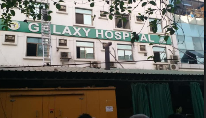 वाराणसी: हॉस्पिटल में आग लगने से मचा हड़कंप, घंटों फंसी रही मरीजों की जान